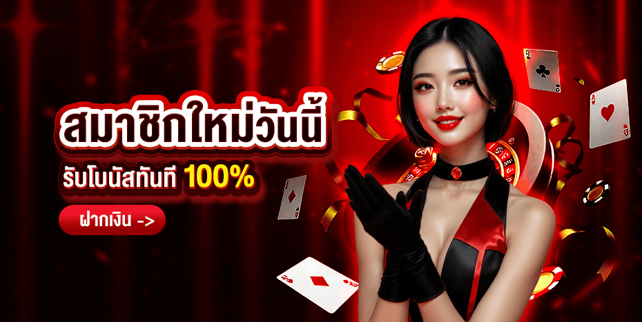 Solomon168 เว็บตรงครบวงจร สล็อต คาสิโน กีฬา หวยออนไลน์