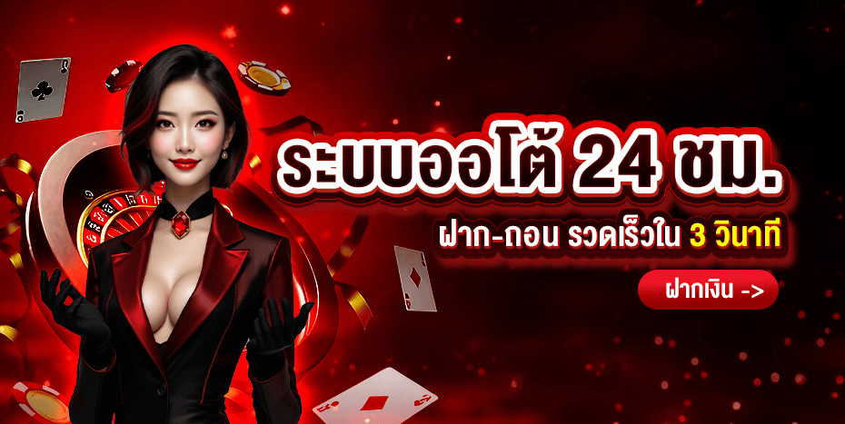 เกมสล็อตและคาสิโนออนไลน์ยอดนิยมบน Solomon168